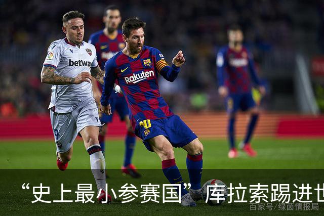 “史上最小参赛国”库拉索踢进世界杯首球！中国老板娘在当地请球迷吃烧烤，进球时刻街头轰动