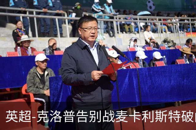英超-克洛普告别战麦卡利斯特破门 利物浦2-0狼队